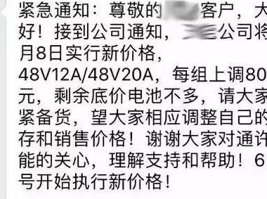 今日最新鉛價格背后的友情與陪伴溫馨故事