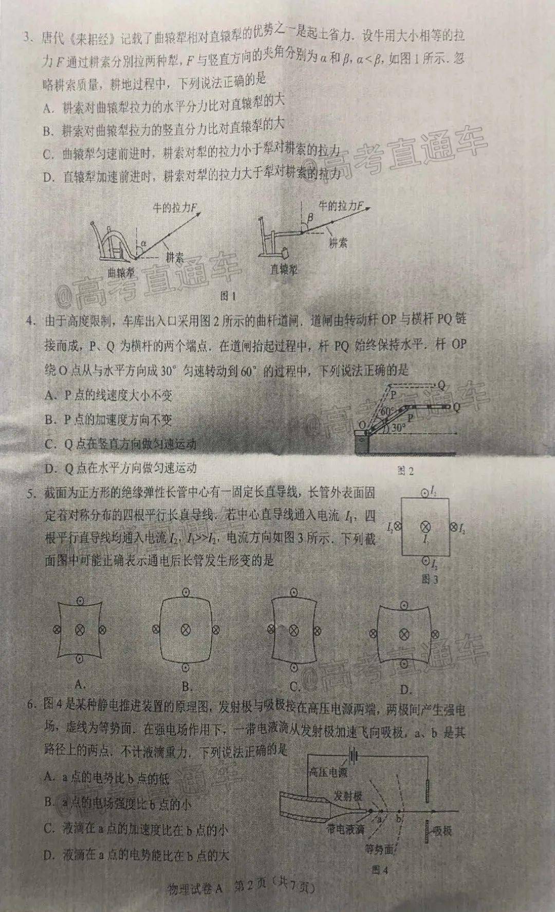 全國(guó)新型肺炎最新數(shù)據(jù)及其論述分析