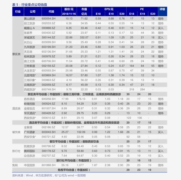 斗門招聘網(wǎng)最新招聘，行業(yè)趨勢(shì)、挑戰(zhàn)與機(jī)遇的深入探討