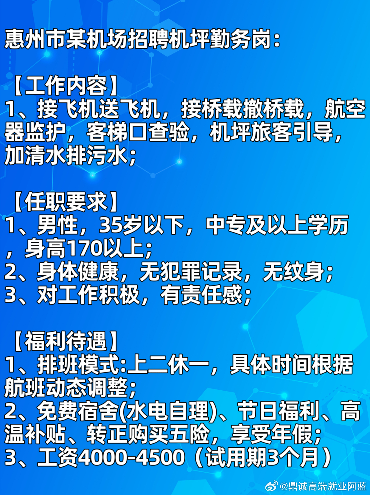 坦洲最新招聘信息大揭秘，職位空缺一網(wǎng)打盡！