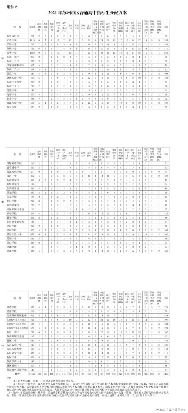 三字經(jīng)最新版的現(xiàn)代解讀，教育經(jīng)典的傳承與創(chuàng)新