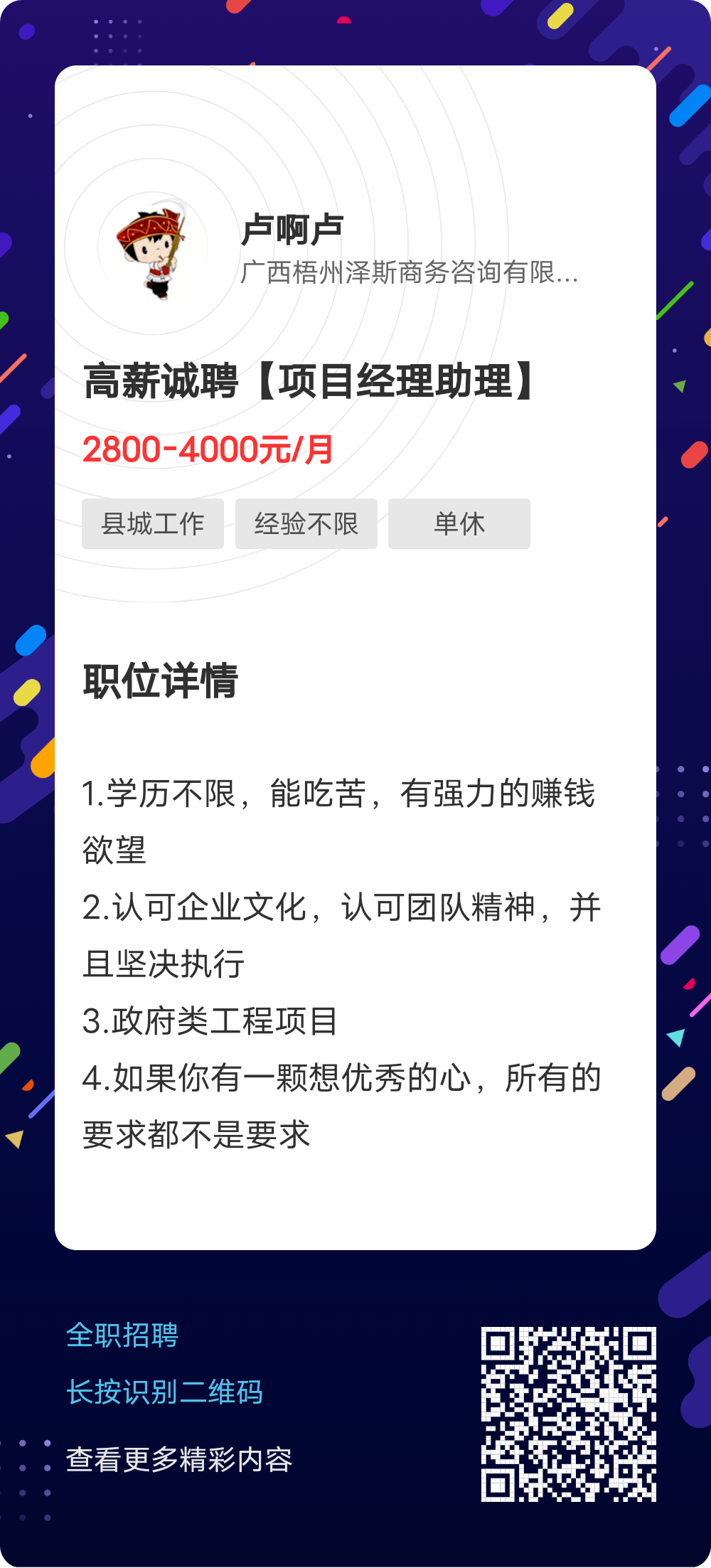 最新司機(jī)招聘信息全面解析，獲取、應(yīng)聘攻略，適合初學(xué)者與進(jìn)階用戶